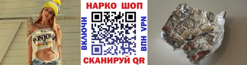 Виды наркотиков купить Жуковка Меф 