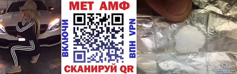 наркошоп  Жуковка  Amphetamine Premium 