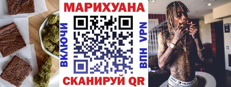 Canna-Cookies марихуана  где найти наркотики  Жуковка 