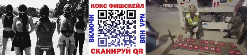 Cocaine Колумбийский  дарнет шоп  Жуковка 