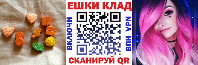 Ecstasy DUBAI  наркота  Жуковка 