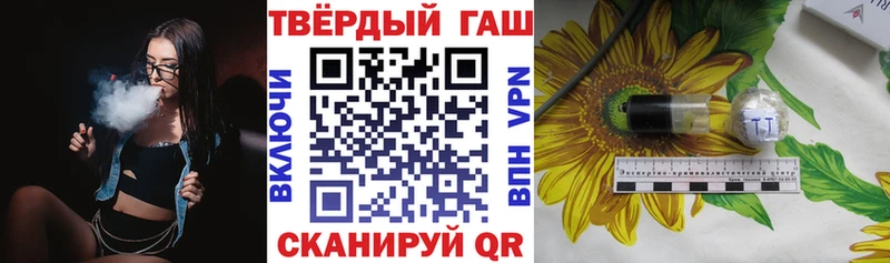 ГАШ хэш  дарнет шоп  Жуковка 