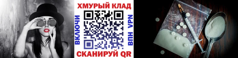 нарко площадка Telegram  Жуковка  ГЕРОИН афганец 