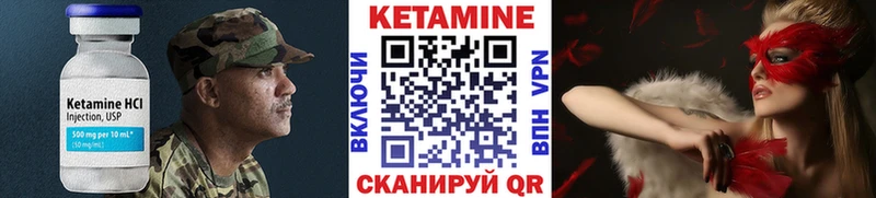 КЕТАМИН VHQ  Жуковка 