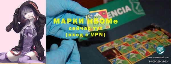 гашишное масло Алексин