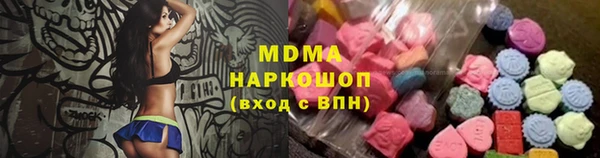 тгк Алзамай