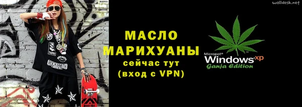 гашишное масло Алексин