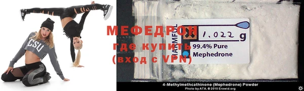 первитин Алексеевка
