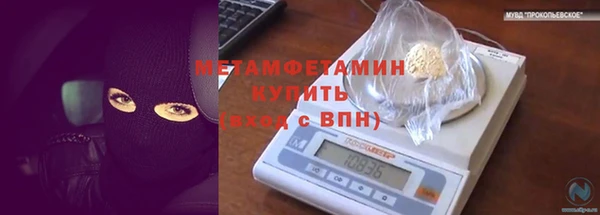 первитин Алексеевка