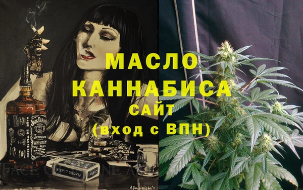 гашишное масло Алексин