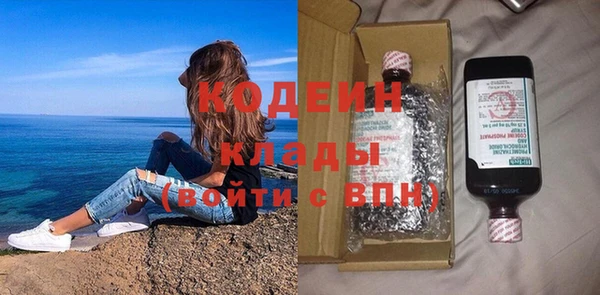 первитин Алексеевка