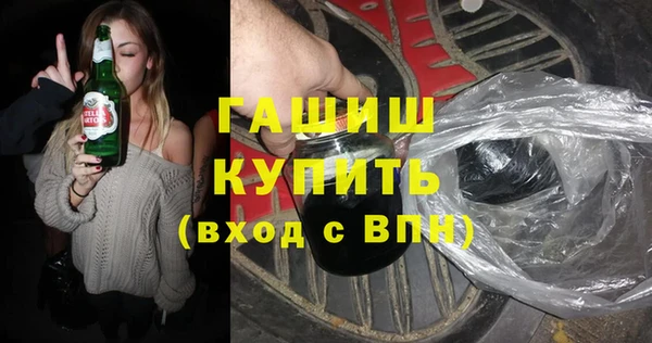 гашишное масло Алексин