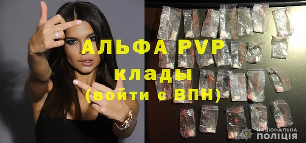 первитин Алексеевка