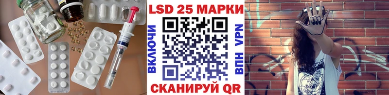 LSD-25 экстази ecstasy  Жуковка 