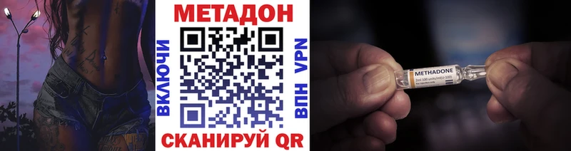 KRAKEN вход  Жуковка  Метадон кристалл 