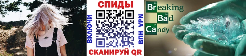 как найти закладки  Жуковка  МЕТАМФЕТАМИН кристалл 