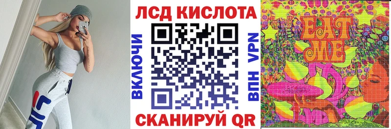 Наркотические марки 1500мкг  blacksprut маркетплейс  Жуковка  купить наркоту 