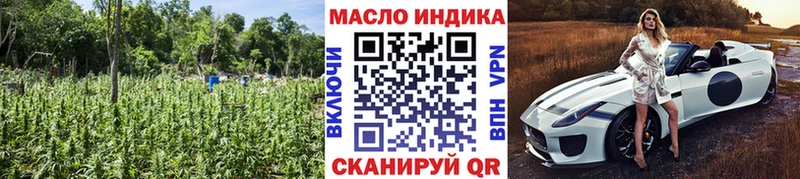 мега tor  Жуковка  Дистиллят ТГК жижа  наркошоп 