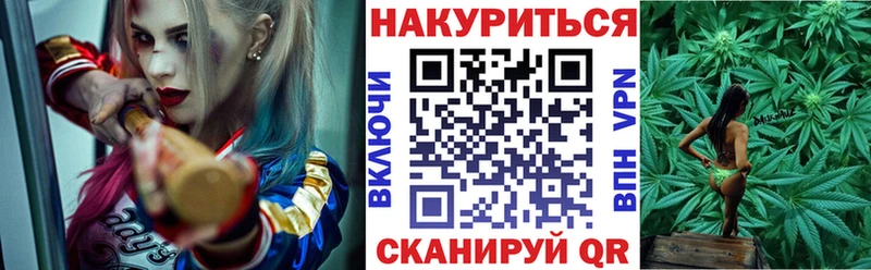 Бошки Шишки план  маркетплейс как зайти  Жуковка 