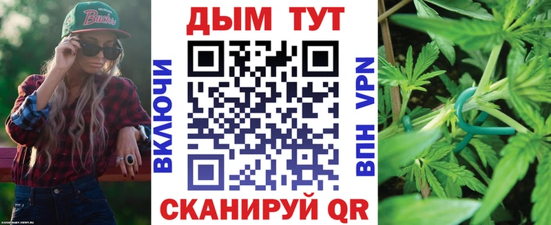 Каннабис VHQ Жуковка